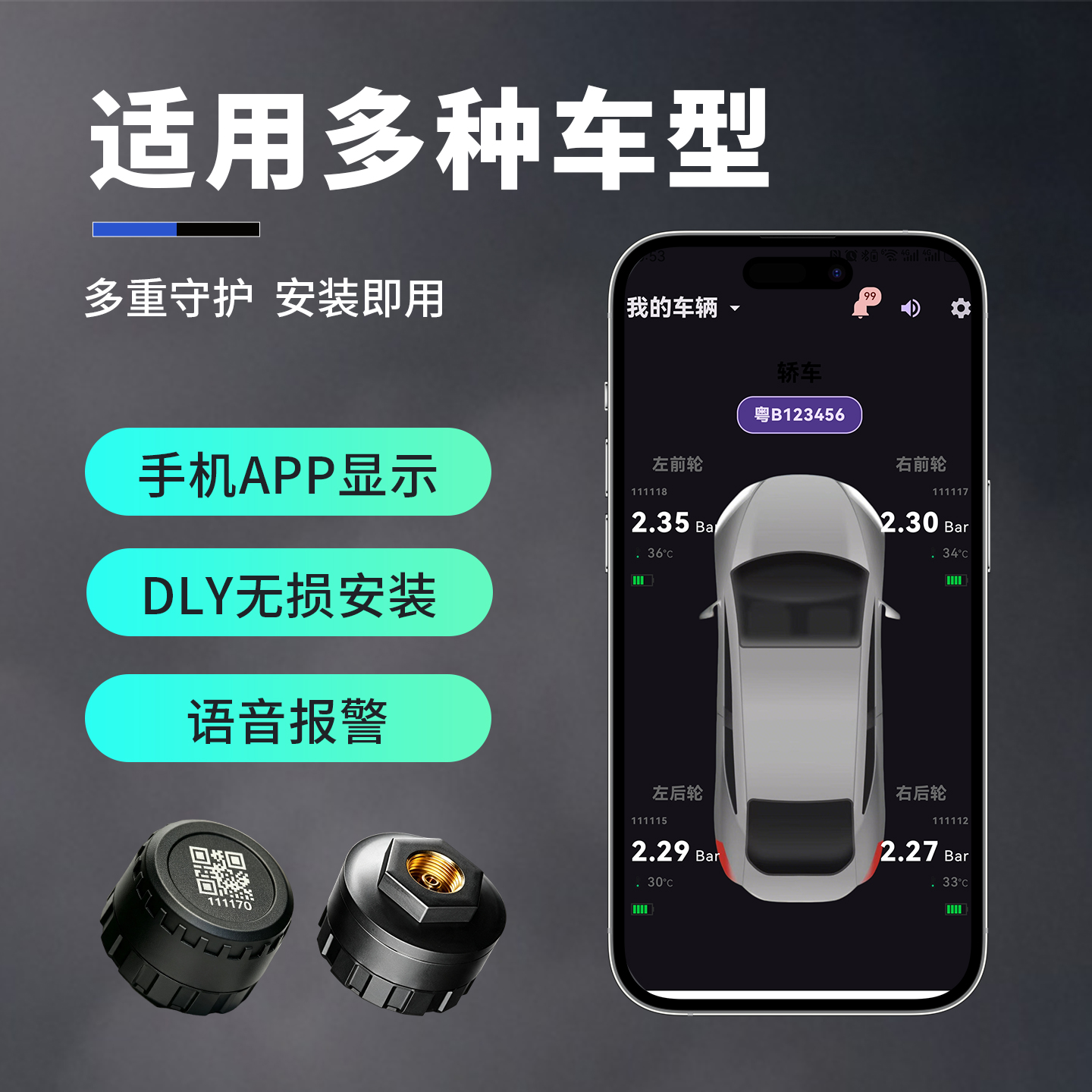 产品功能亮点